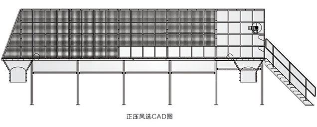 正压风选CAD图