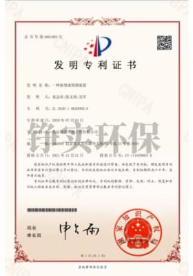 1 一种新型滚筒筛装置.jpg