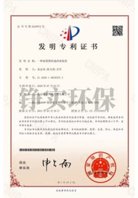 2 一种滚筒筛快速清堵装置.jpg
