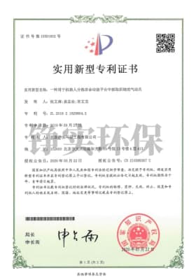22 一种用于机器人分拣存余垃圾平台中抓取织物的气动爪.jpg