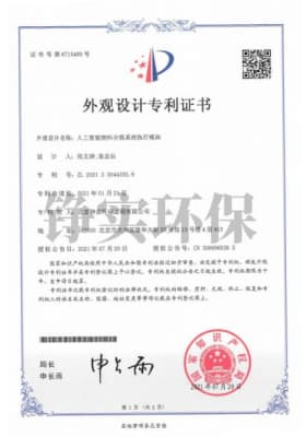 27 人工智能物料分拣系统执行模块 .jpg