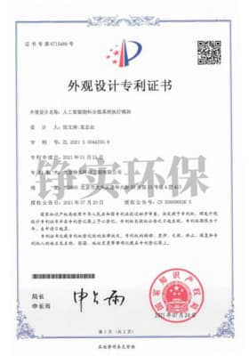 28 人工智能物料分拣系统执行模块.jpg