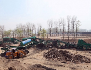 Yulin Shanxi  Aged refuse treatment project