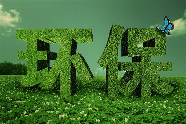 Green development, Go to the world.